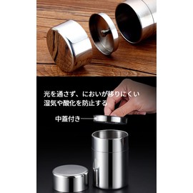 Desirable Tea Cup Set, 304 Stainless Steel, Tea Canister, Tea Canister, Tea Cups, Coffee, Tea Storage Container, Canister, Tea Bowl (220g)