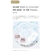 QUALITY 1st Derma Laser Super Exosome 100 Facial Sheet Mask
