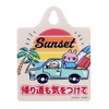 Canahei Small Animals Car Sign [Sunset] L-0185