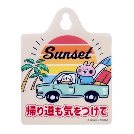 Canahei Small Animals Car Sign [Sunset] L-0185