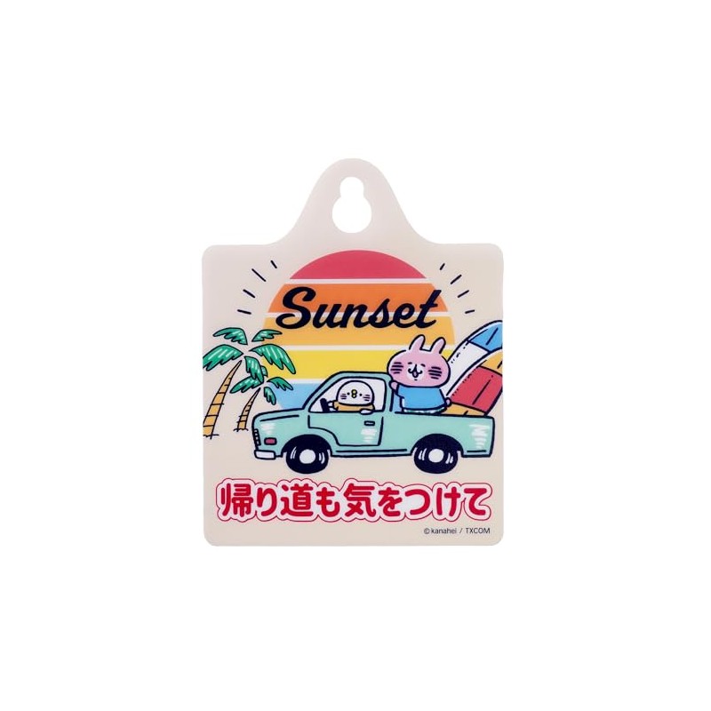 Canahei Small Animals Car Sign [Sunset] L-0185