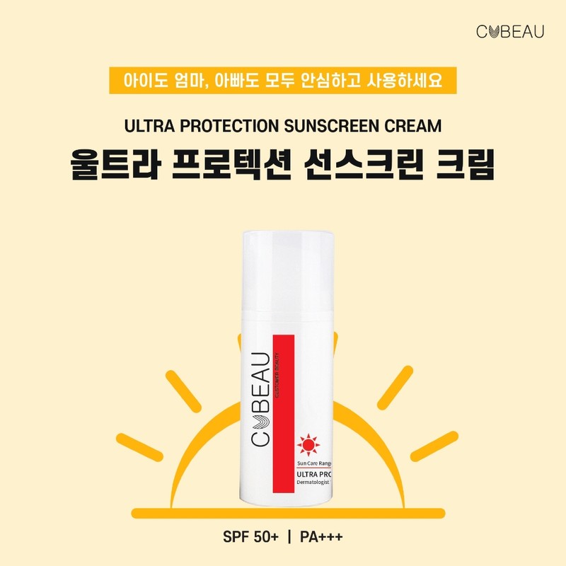 Kervu Ultra Protection Sunscreen Sunscreen 100ml+Healing Ampoule 2ea / 커뷰
