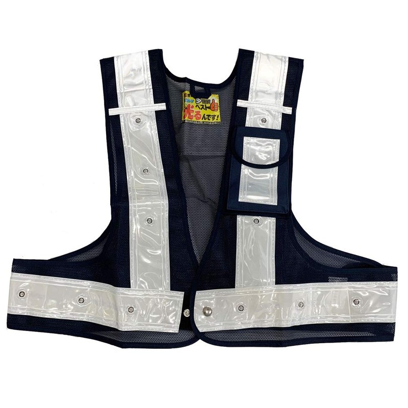 Mizukei 3012712 Yusukatsu Multi-functional Safety Vest, Light Up! Short Length