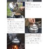 CAMPING MOON SW-1 Bonfire Stainless Steel Kettle, Mini Kettle, Kettle,