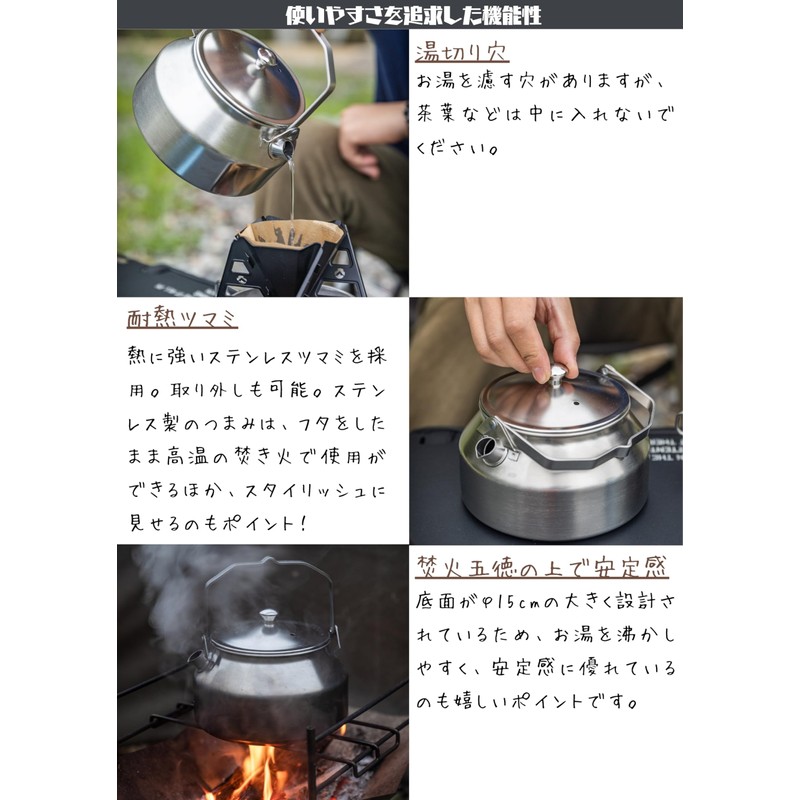 CAMPING MOON SW-1 Bonfire Stainless Steel Kettle, Mini Kettle, Kettle,