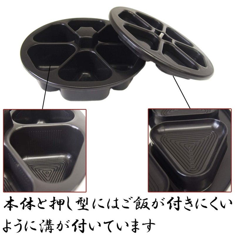 Fujipacks Hanbai Rice Ball Tatsujin FP-363