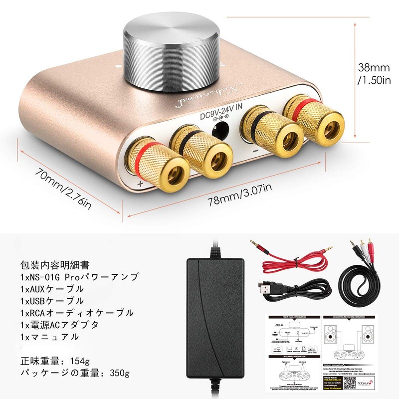 Nobsound NS-01G Pro Power Amplifier Bluetooth 5.0 100W Amplifier Speaker
