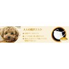 Harada Sangyo 4931839214602 Premium Adult Luxury Mask, Pack of 30,