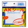 Polished captures Carpeting Fixed for AK Seal Pack of 10