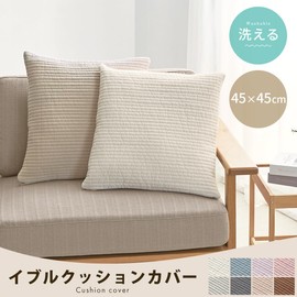 Bon Furniture Cushion Cover 17.7 x 17.7 inches (45 x 45 cm), 100% Cotton, Washable, Quilted Cushion Cover, Solid, Square, Lavender