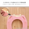 OKA Com Forta 6 Toilet Seat Cover, U-Shaped Dedicated Toilet