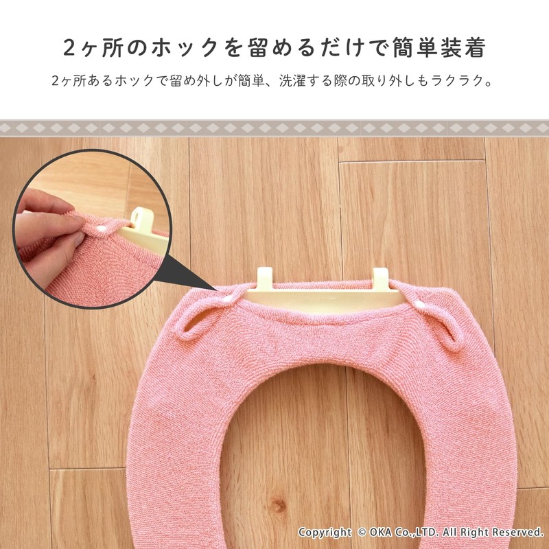 OKA Com Forta 6 Toilet Seat Cover, U-Shaped Dedicated Toilet