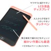 mitas Electronic Memo Pad, 8.5 Inch Electronic Memo, Digital Note,