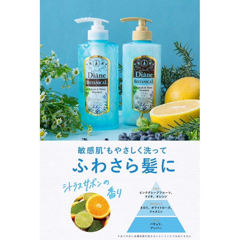 Shampoo, Citrus Savon Scent, 12.8 fl oz (380 ml), Clean