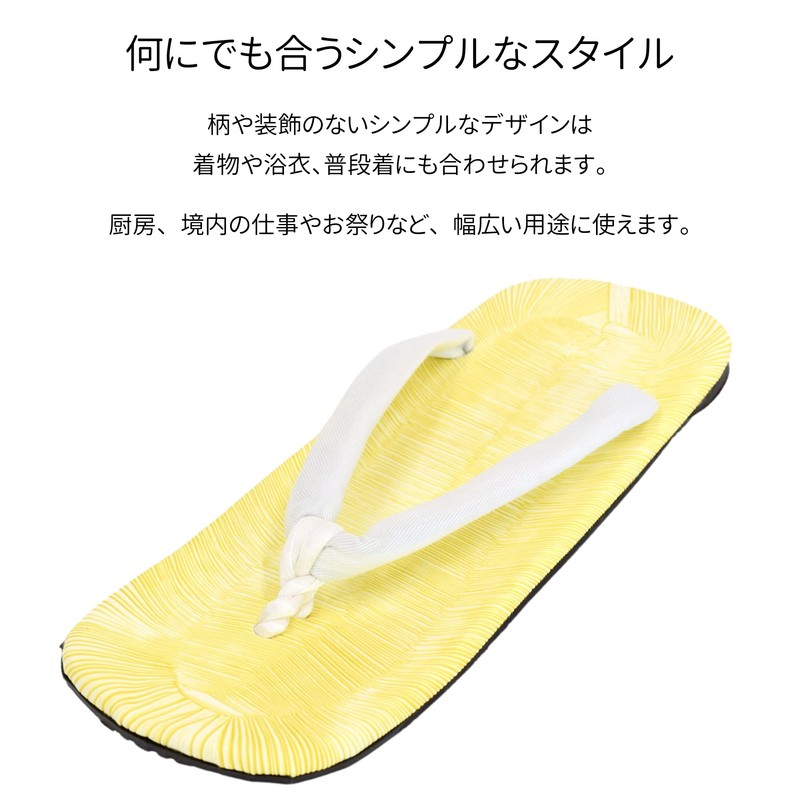 Ai Indigo Durable, Water Resistant Tire Soles, Cotton White Thong,