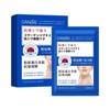 주름 방지 콜라겐 목막, 10개입, 1개 Anti-Wrinkle Collagen Neck Mask,