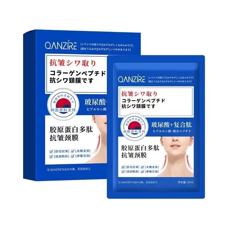 주름 방지 콜라겐 목막, 10개입, 1개 Anti-Wrinkle Collagen Neck Mask,