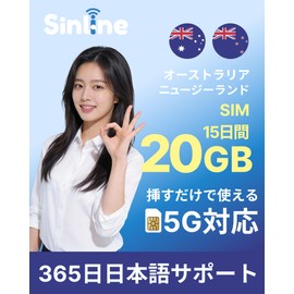 Sinline Australian Sim, New Zealand Sim, 15 Days, 20 GB High Speed Data + Unlimited Low Speed Data, 5G/4G LTE Compatible, Tethering, Plug and Use, No Setup Required, Japanese Instruction Manual