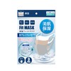 Global Japan Moisturizing Skin Moisturizing Fit Mask for Adults, Set