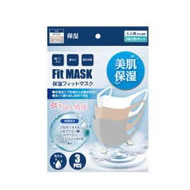 Global Japan Moisturizing Skin Moisturizing Fit Mask for Adults, Set of 3 Pieces, 3 Colors, White, Beige, Gray