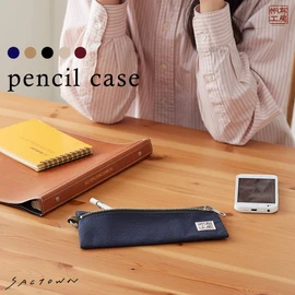 Hanpu Koubou 3J34 Pencil Case [Canvas Pen Case, Pencil Case, Pouch, Made in Japan] Beige