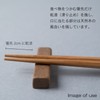 HASHIKURA SEASON 01 Chopsticks Dishwasher-safe, Natural Wood, Unisex, 8.9 inches