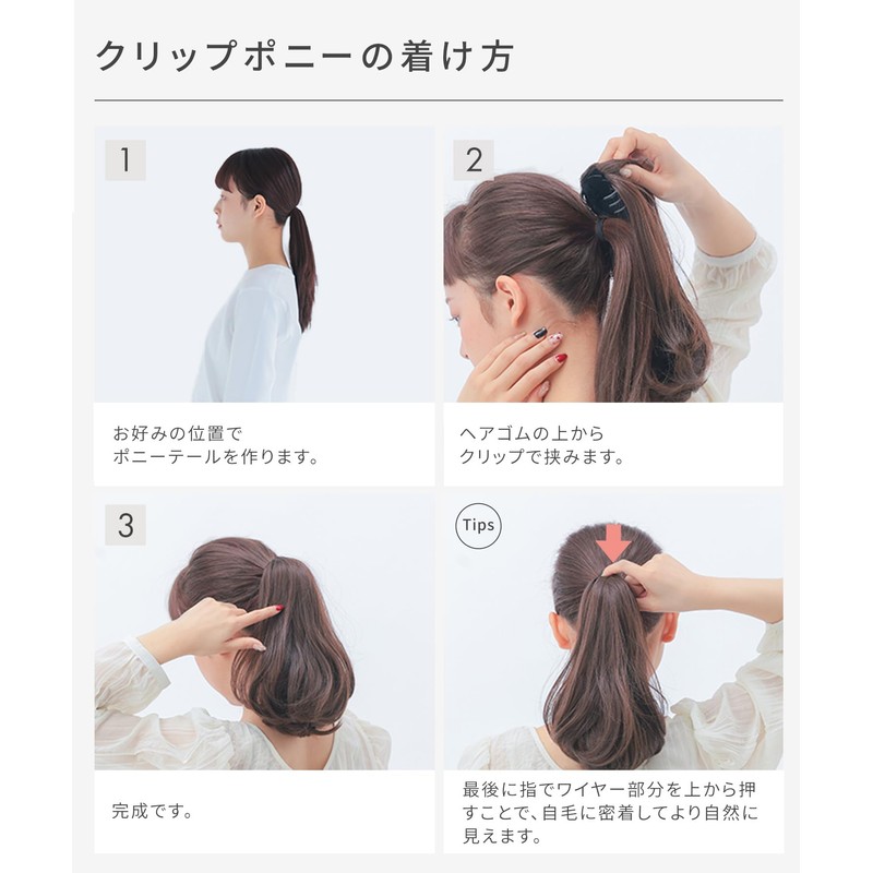 AQUADOL wgt823NBR Super Long Straight Clip Pony