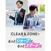 CLEAR&ZONE カフェイン サプリ（錠剤） エナジードリンク風味 国内製造 100粒入 (1)