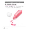 d Program Lip Moist Essence Color PK Sweet Pink for