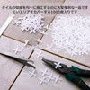 Audiophan Tile Spacer Spacing Grout for Construction Adjustment Cross 0.04