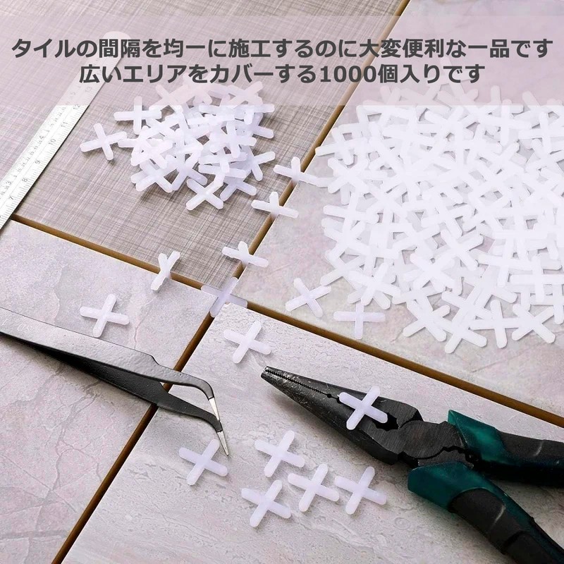 Audiophan Tile Spacer Spacing Grout for Construction Adjustment Cross 0.04