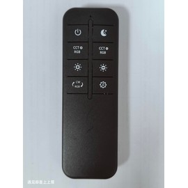 Remote Control for RGB Floor lamp