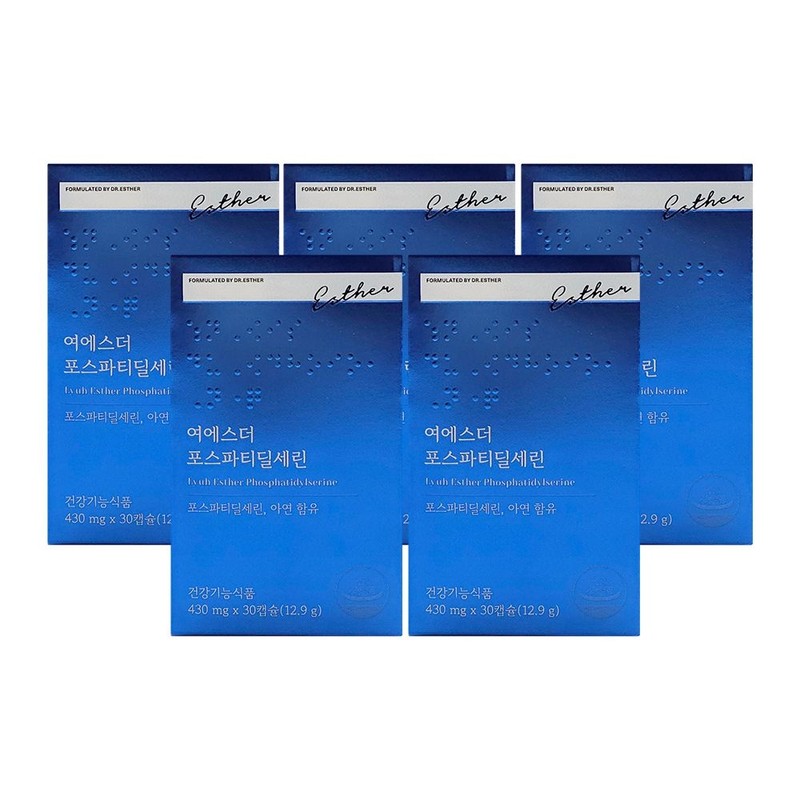 에스더포뮬러 여에스더 포스파티딜세린 430mg x 30캡슐 x 5박스
