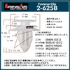 Matsuyama Parts 2-625B Suzuki Mazda Lining Clips, Choice of Quantities,
