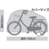 MARUTO ECKMT-1700 PEVA Bicycle Cover for Kids Cars, Polka Dots/Blue