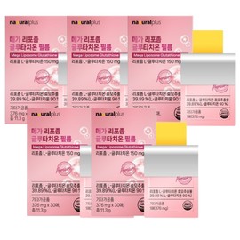 Home Shopping Glutathione Glutathione Max Glutathione about 5 months / 홈쇼핑글루타치온 글루타치온맥스 그루타치온 약 5개월