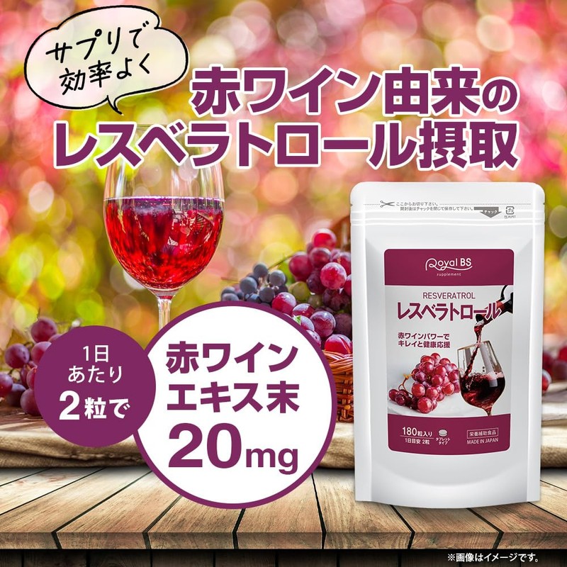 RoyalBS Commercial Resveratrol, 180 Tablets, Approx. 3 Month Supply, Polyphenol,