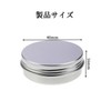 Stoooduo Aluminum Cans Cream Case 15ml Set of 2 Divided