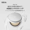 BBIA #23 Organic Cushion 0.5 oz (15 g) Eau Glow