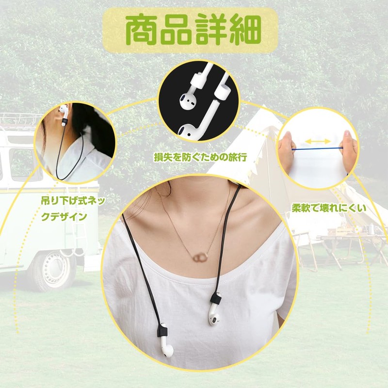 Earphone Strap, Earphone Cord Holder, Earphones, Neck, Fall Prevention, Cable,