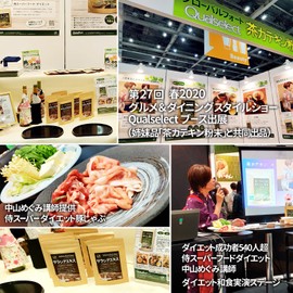 Qualselect サラシア エキス 粉末 超高濃度/30倍濃縮 100g x3袋セット (2Lx150本分/サプリ54カ月分相当) ノンカフェイン 無添加 [サラシア・レティキュラータ/コタラヒム] パウダー 原料原末(健康茶/料理/製菓材料に)