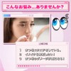 Idol Class Lashes Bunchy Curl Mascara, Waterproof, Sweat and Tear