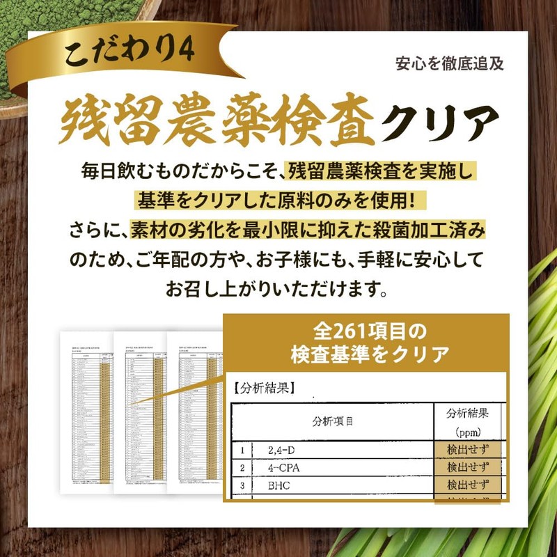 オーガランド 大麦若葉粉末 100g 朝摘み 大麦若葉粉末100% お徳用 鹿児島県産 青汁 農薬不使用 無添加