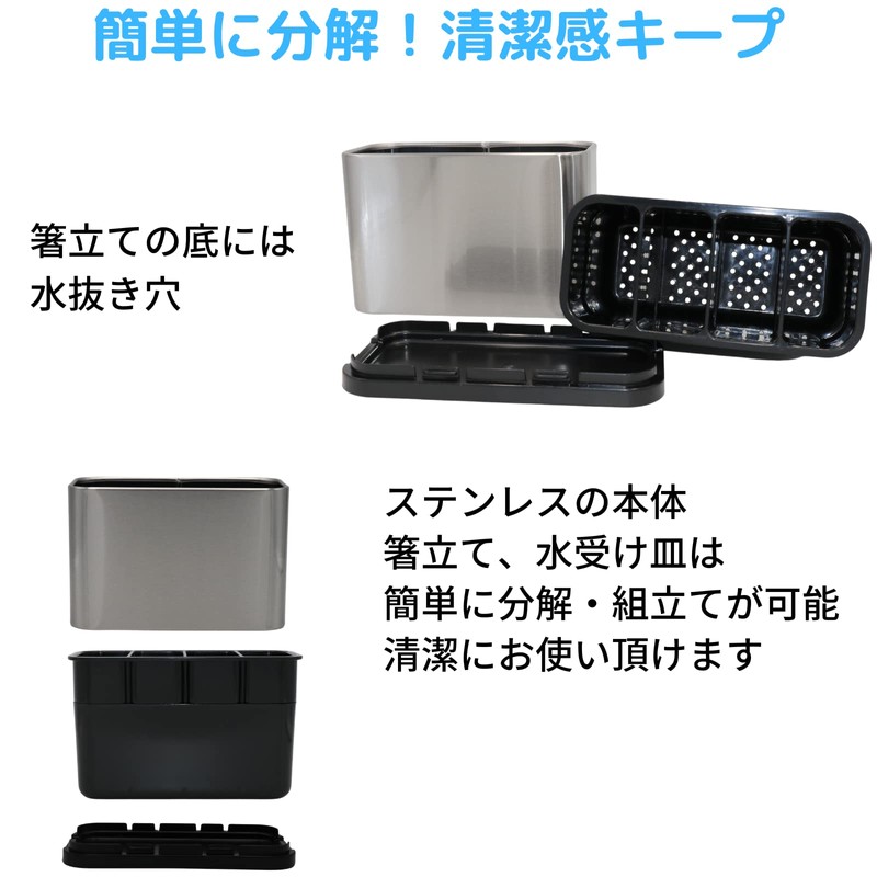 FALOFALO Kitchen Caratory, Space-saving, Chopsticks Stand, Stainless Steel, Keeps You