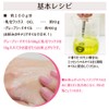 oirukurenzingu Emulsifying Wax OCL G arumipauti with «, if changing