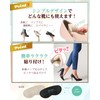 B.Sorriso Shoe Scrubbing Prevention Pad Heel Pad for Shoe Rubbing