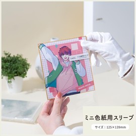 Nakabayashi irelu Sleeve for Mini Colored Paper, 50 Sheets IRL-SLV-07 4.9 x 5.4 inches (125 x 139 mm) [PT1]
