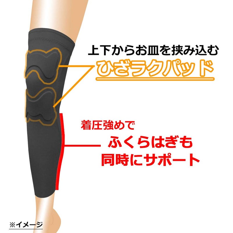 Fujipax Sales Naoss Skin Sensory Knee Supporter, Set of 2,