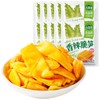 Spicy crispy bamboo shoots 250g dried pickled cabbage small package