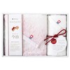 Nishikawa TBF2497011P Imabari Towel Gift Box, Includes 1 Face Towel